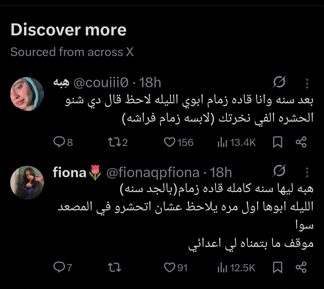 Hiba tweet media