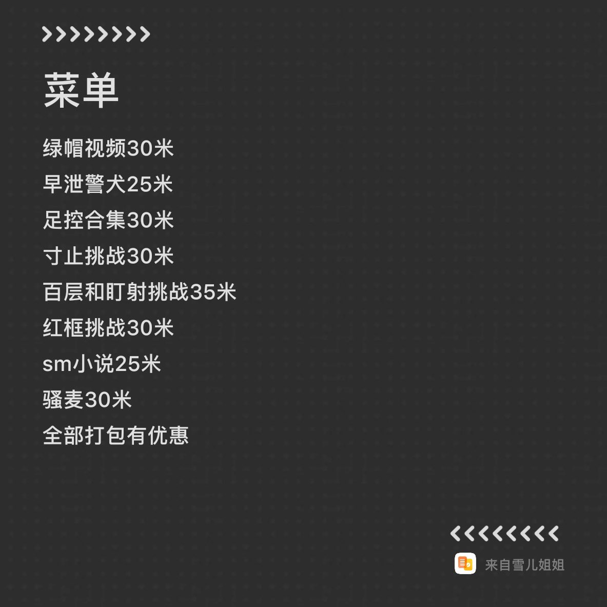 寸止训练师 tweet media