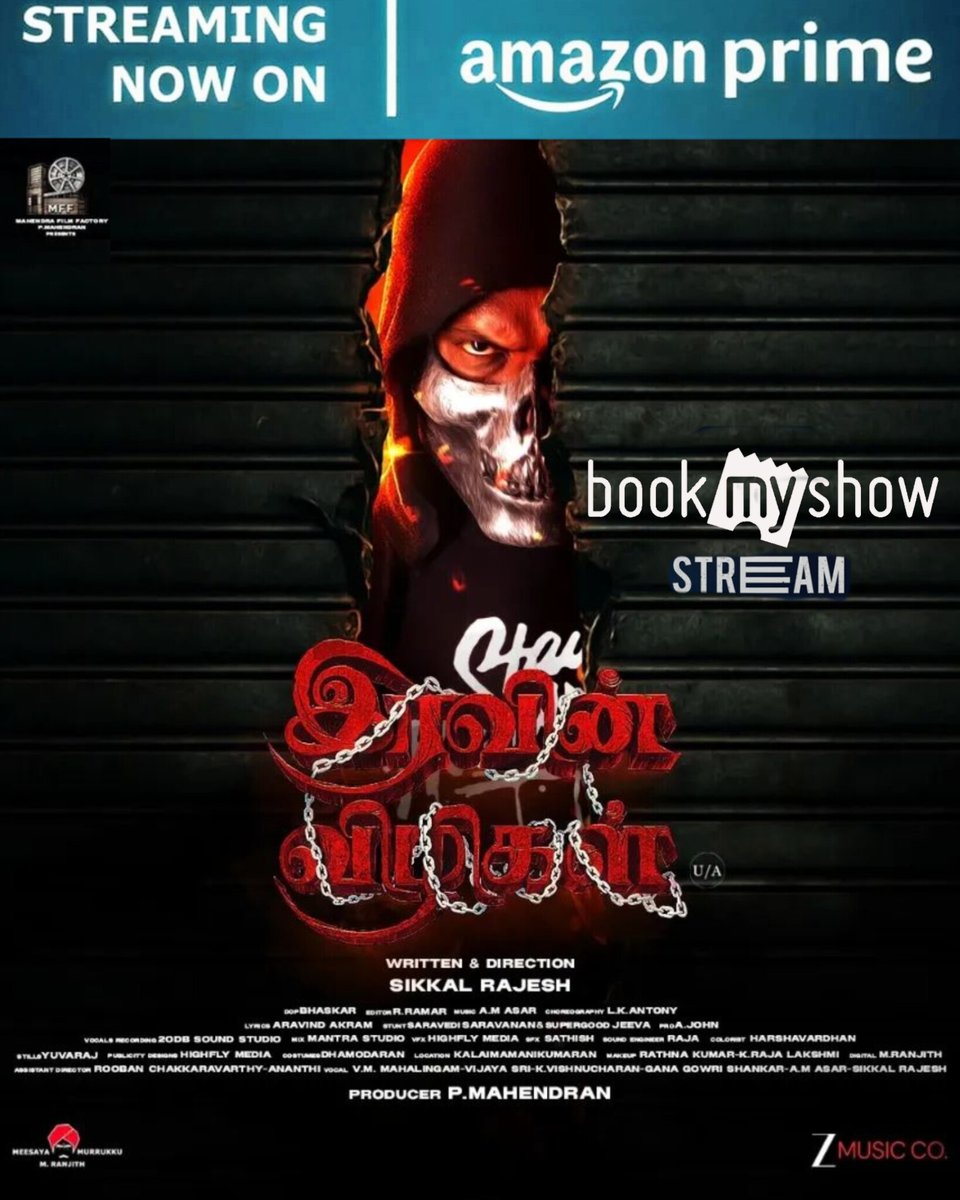 sikkalrajesh's tweet image. Watch Now on #AmazonPrimeVideo Share and Support  #iravinvizhigal primevideo.com/detail/0HNRWH1…
#Sikkalrajesh