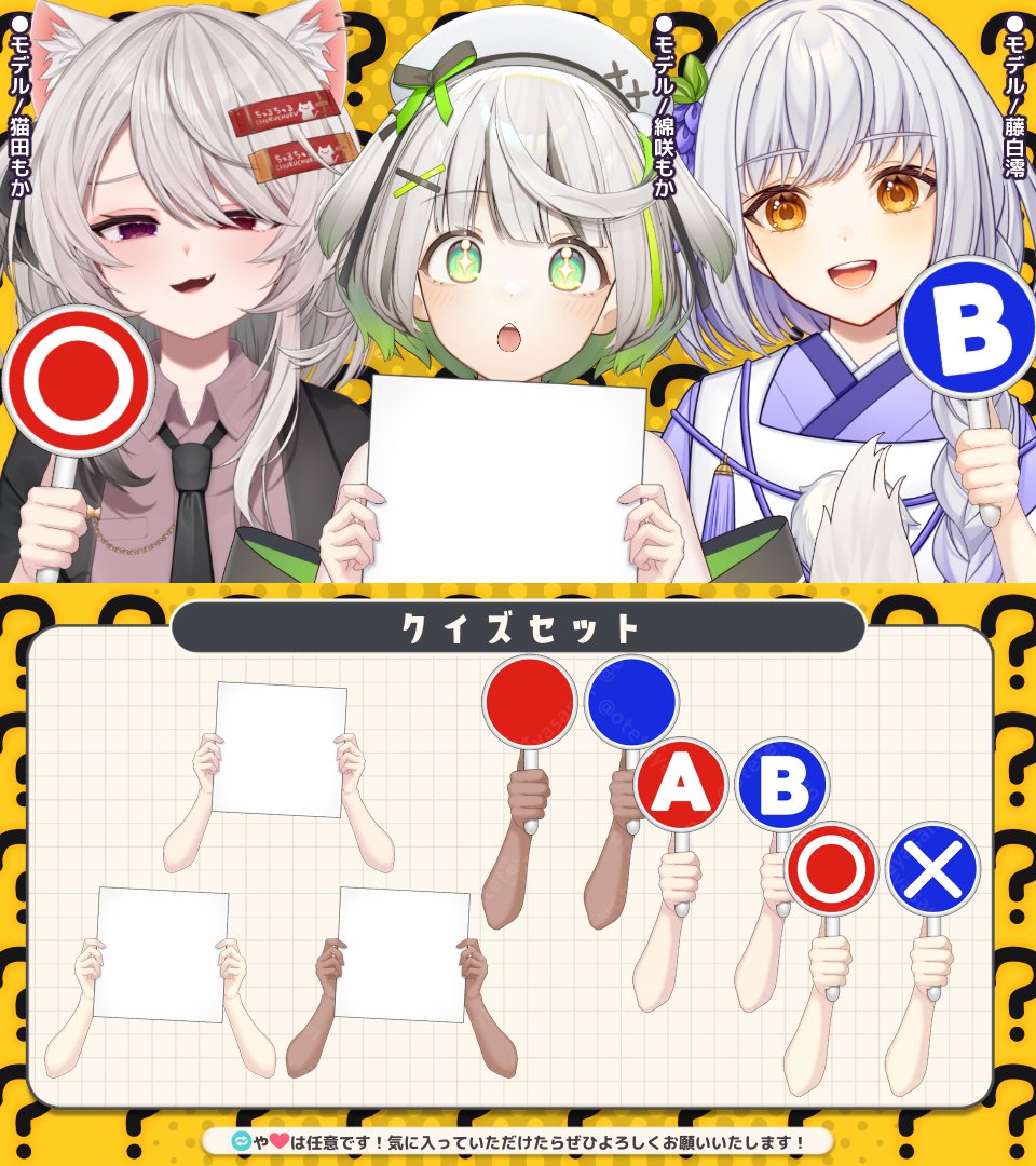 おててやさん🐾「手素材」メインのフリーイラスト tweet media