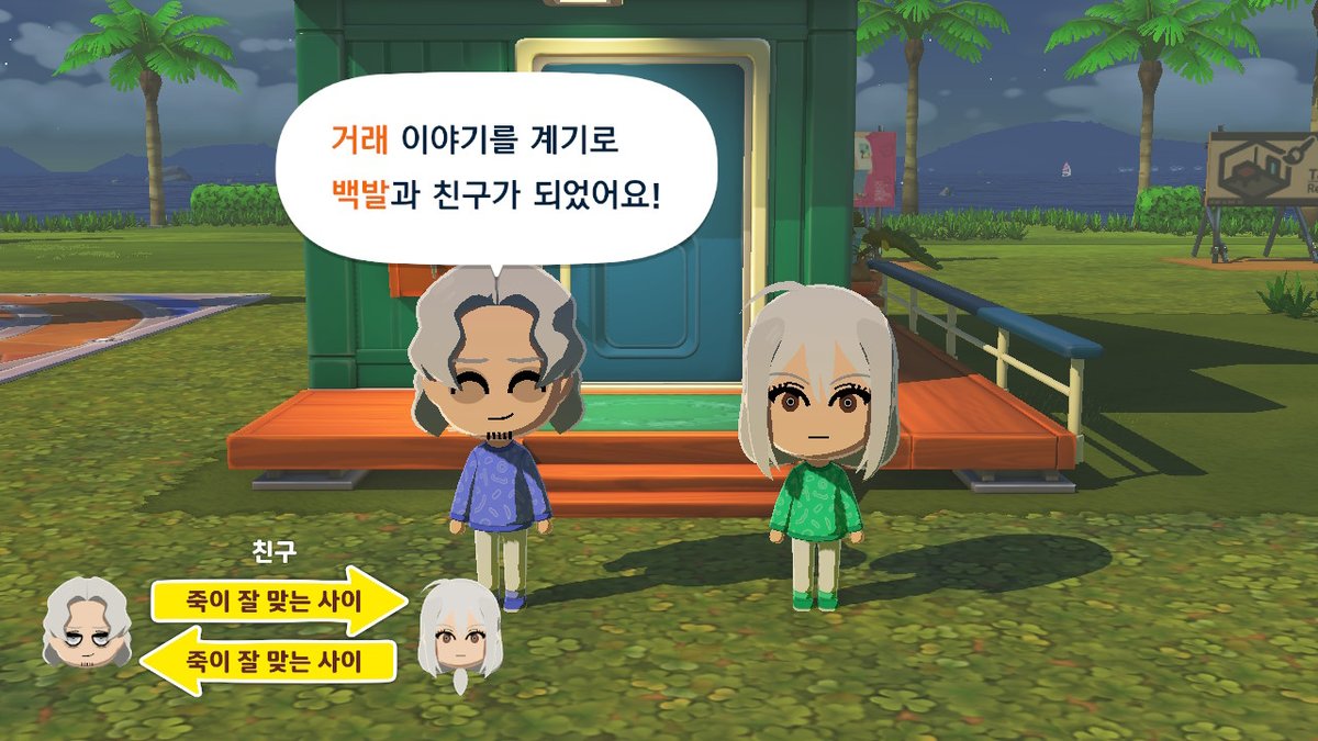 SDRA_SIRI's tweet photo. 근황

요즘 친구모아 아일랜드를 하고있어요(커마 귀찮아서 대충 나중에 손볼예정...) https://t.co/UU7yyYPtDv