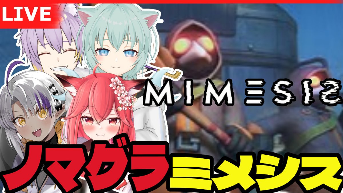 野端つくし🌸YND@Vtuber tweet media