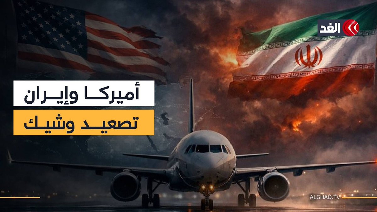 بين هدنة هشة وتصعيد وشيك.. إغلاق هرمز يدفع أميركا لبحث الخيار العسكري ضد إيران 