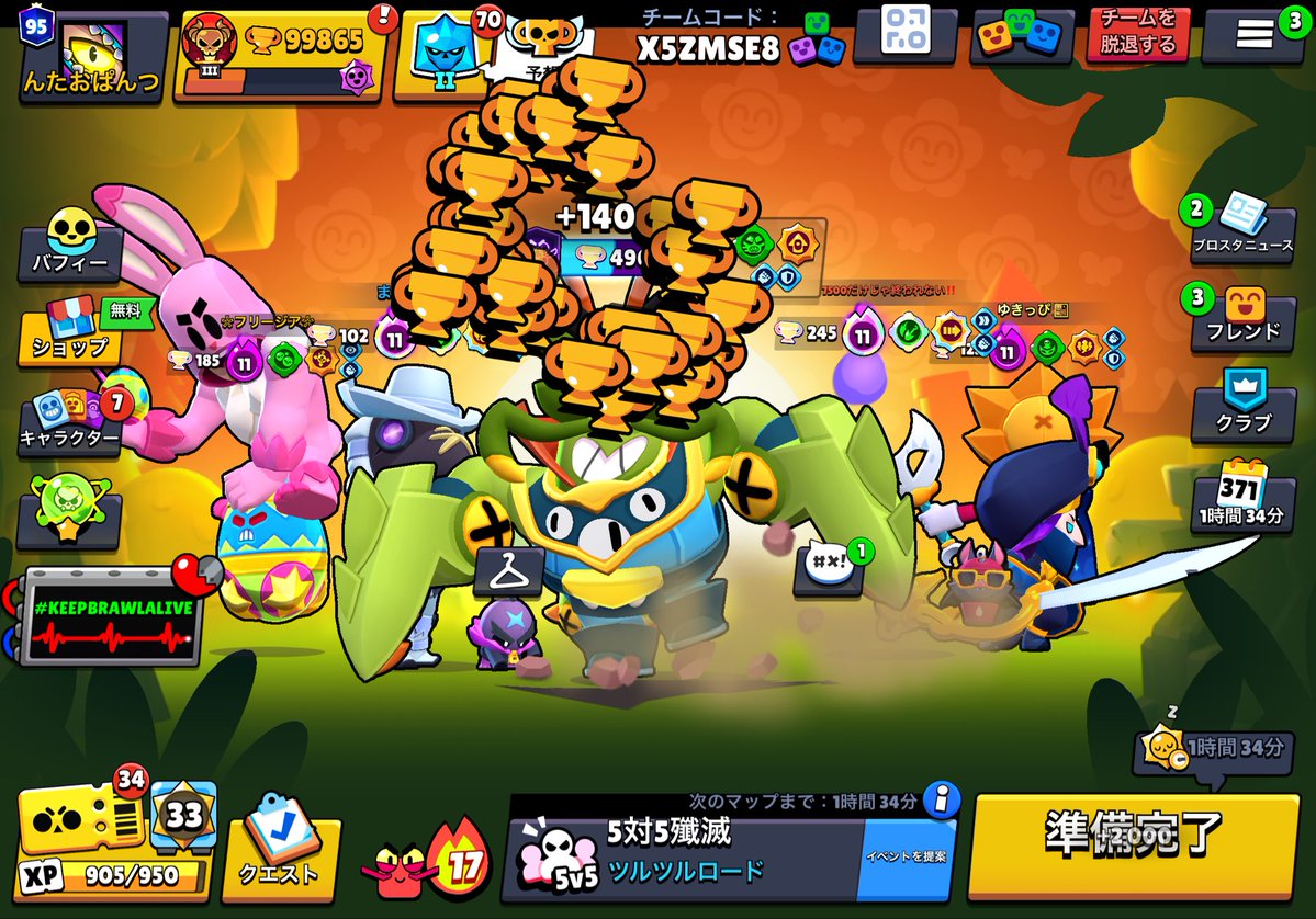 んたおぱんつ tweet media