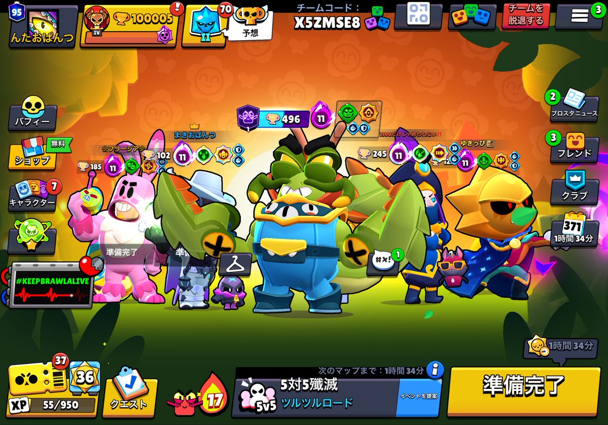 んたおぱんつ tweet media