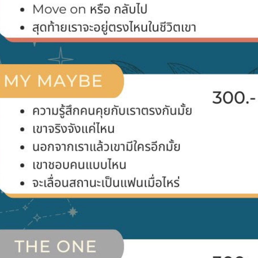 ดูดวงกับมายด์ | Clarity today for a stronger tmr🔮 tweet media