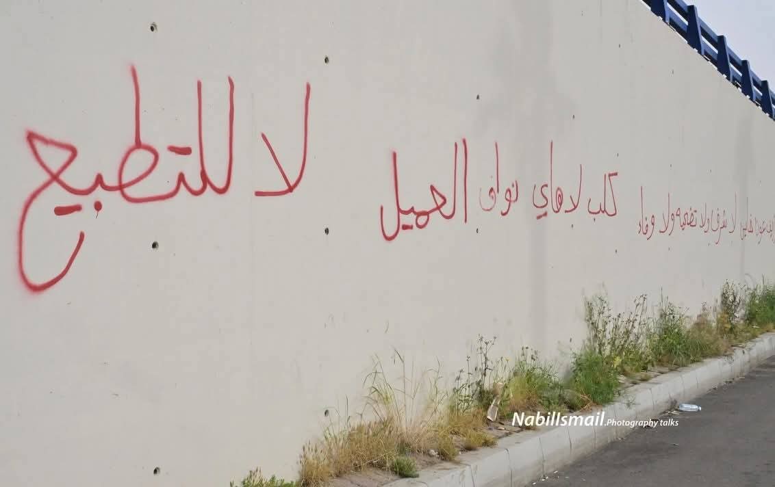 Charbel Makhlouf tweet media