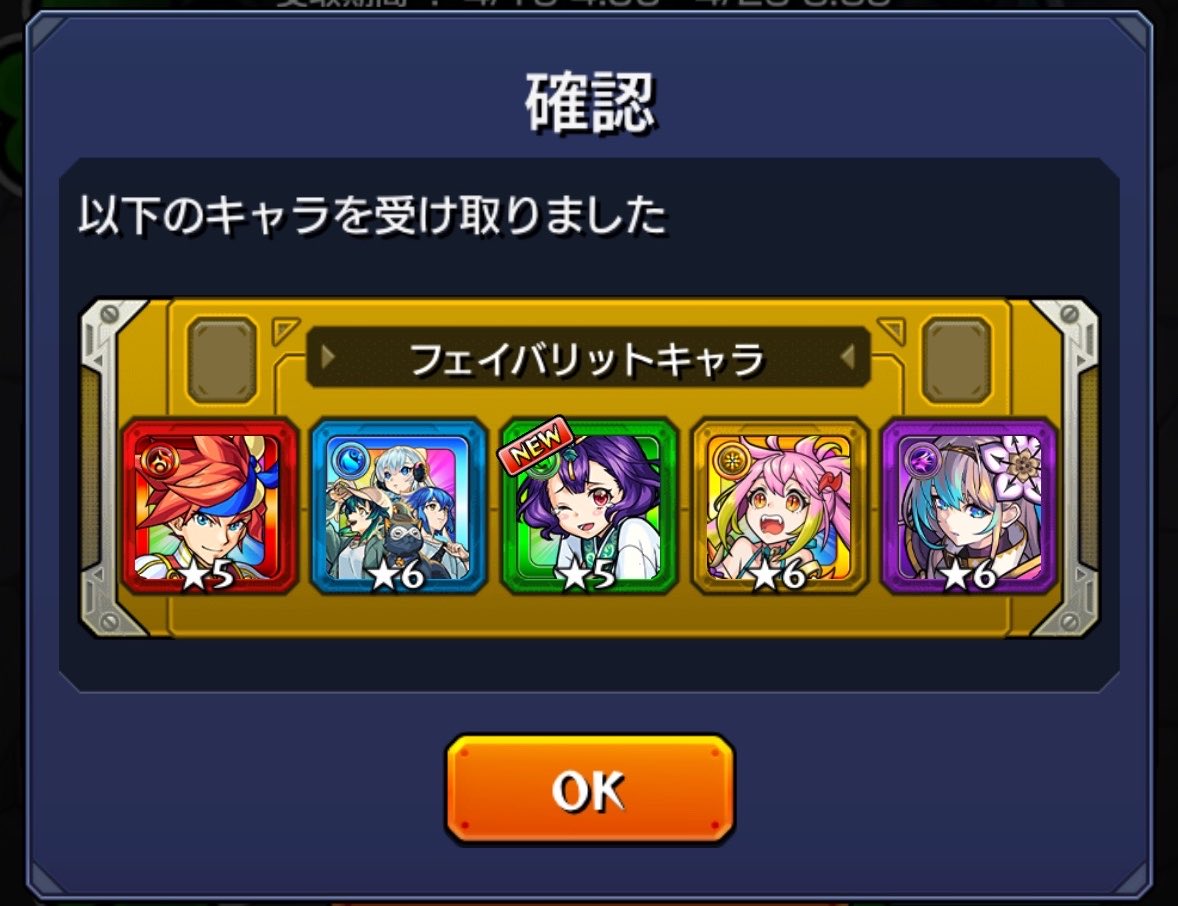 みか tweet media