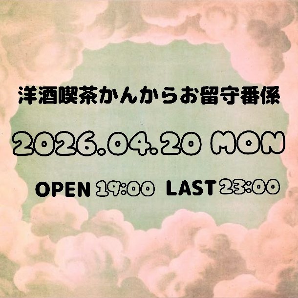 大阪のジャガー tweet media