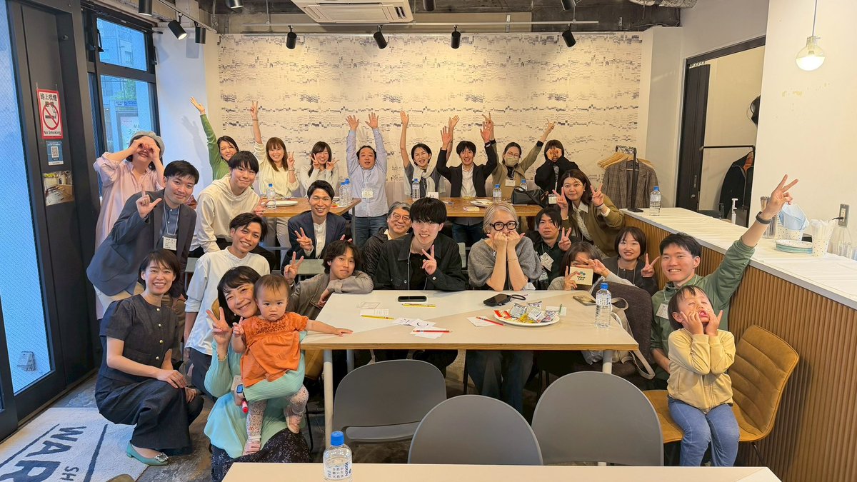 ほり｜コミュニティデザイン勉強中 tweet media