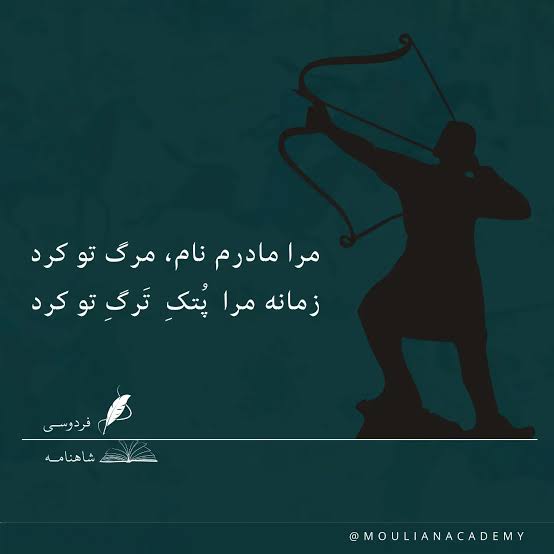 پرویز امامی🔴☫🟢 اکانت جدید tweet media