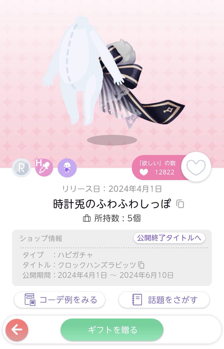 眠気。 tweet media