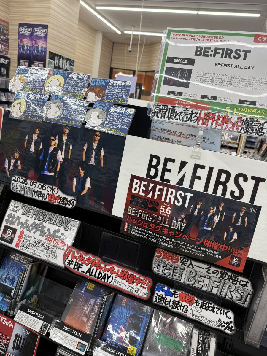 moff____moff's tweet photo. #BF_ALLDAY #BEFIRST　#JUNON

これからも一生涯推しつづけます🤍 https://t.co/M4O89S5gWV