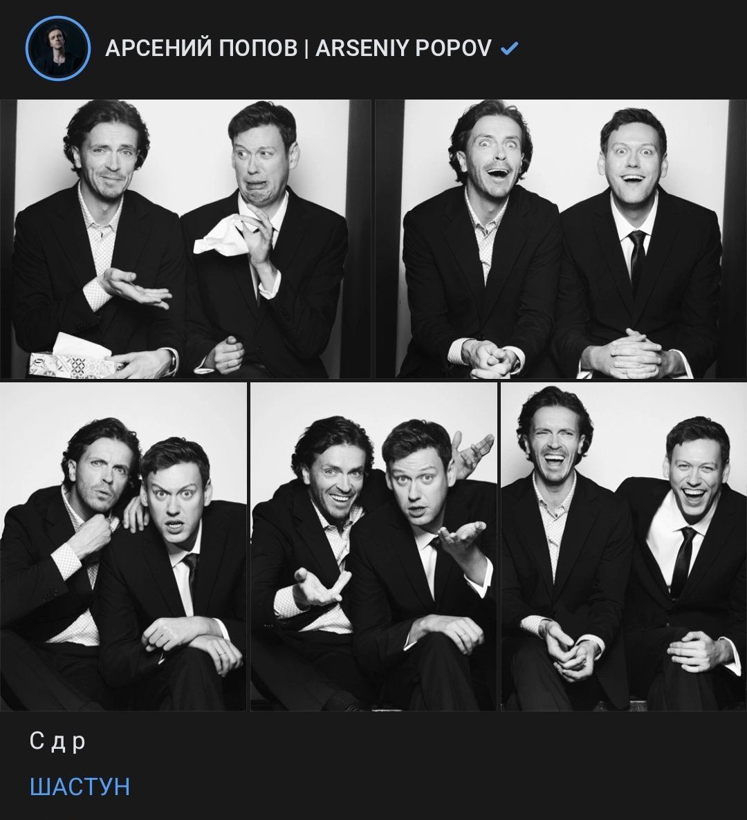 nevelichka0's tweet photo. эти фотографии. эти кольца на безымянных пальцах. этот акцент на фамилии Шастун. бессовестные https://t.co/O74uboiNnr