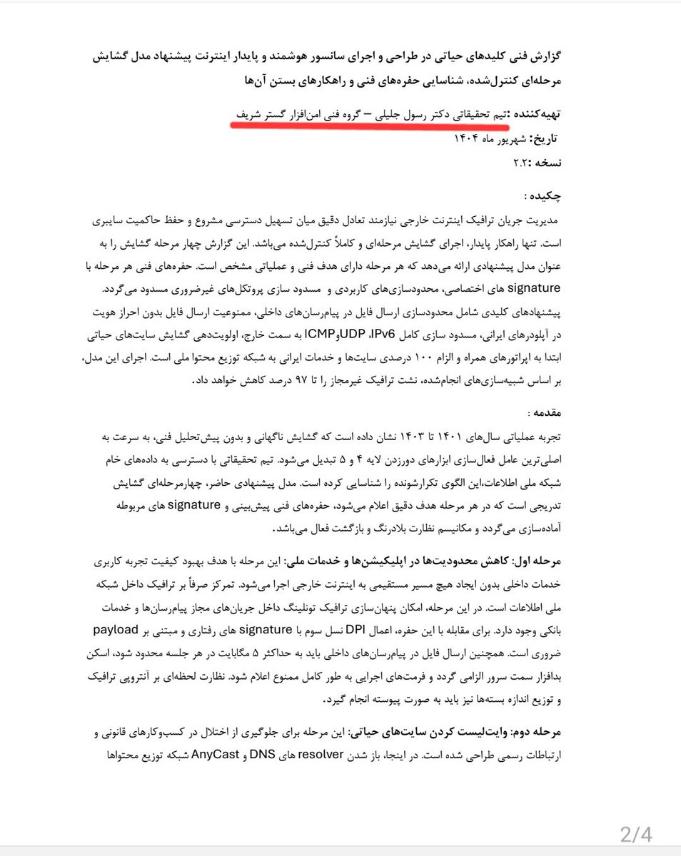 Siamak Tadayon Tahmasbi tweet media