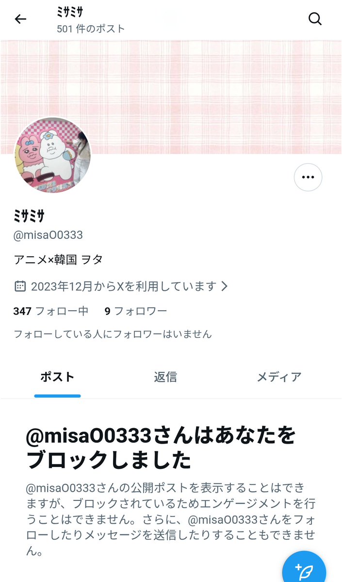 セキセイインコ tweet media