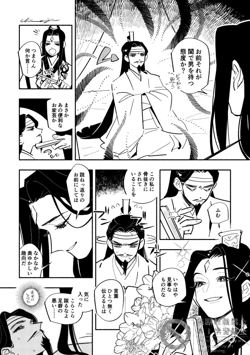 温啓というか若啓というかるおちーの話なんですけど、何かの際に不味いことを口にしないように自分で自分に術をかけて口封じしちゃう先生はいたかもしれないんですよ　嘘はならぬので　ところで、私は人のおうちのルールや信条をいけない目で見た者が落ちる地獄へ落ちます　現場からは以上です。