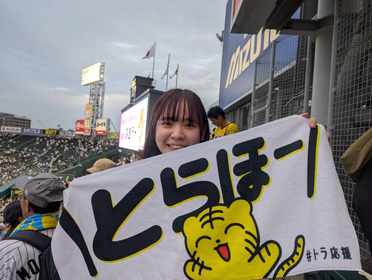 榎村萌音 tweet media