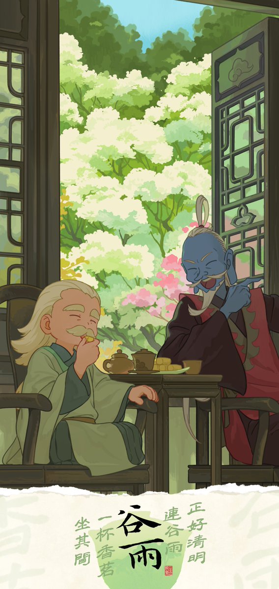 羅小黑CAT tweet media