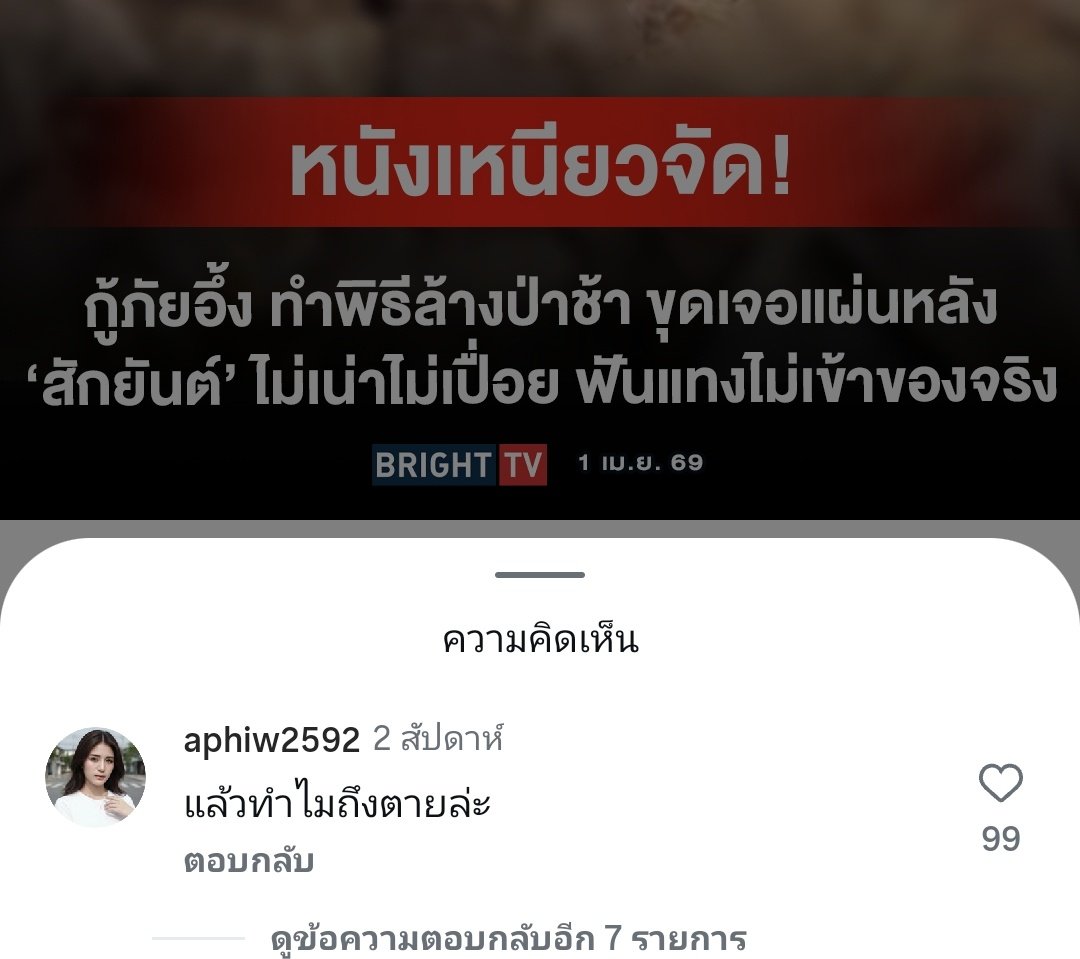 Kind Guy tweet media