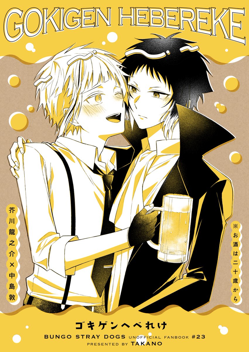 タカノ🍳6日ﾚﾅﾄｽ東3ふ47a tweet media