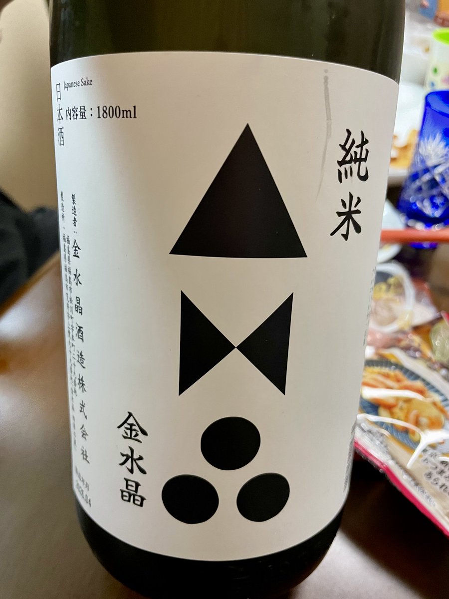 まっしーぱぱ@ tweet media