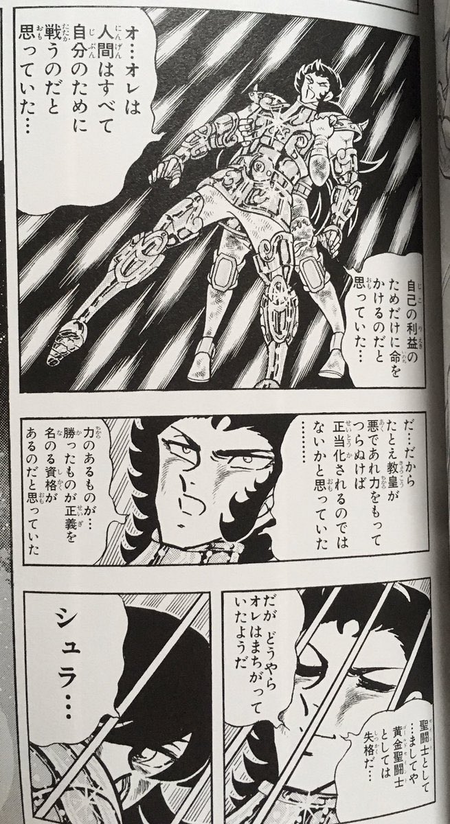 MatsuiShinya駒弐 tweet media