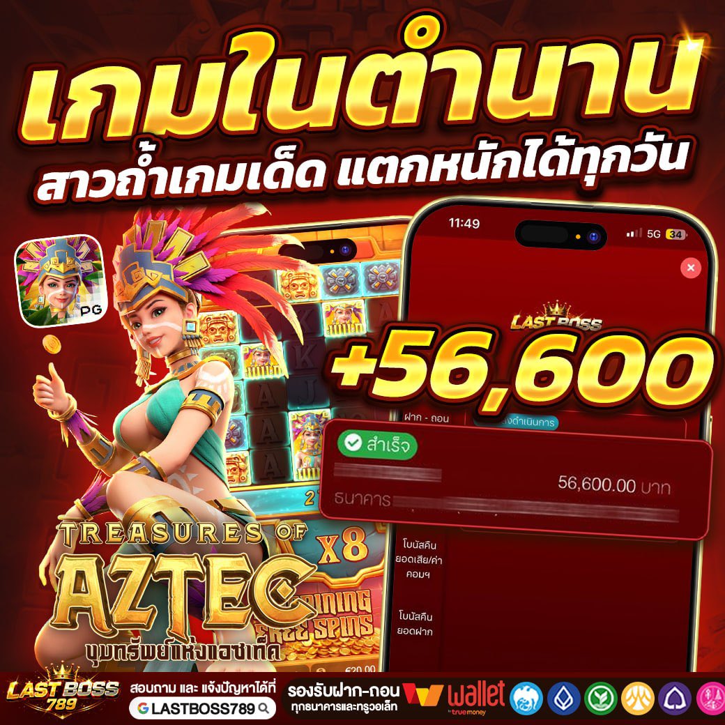 Last Boss789 tweet media
