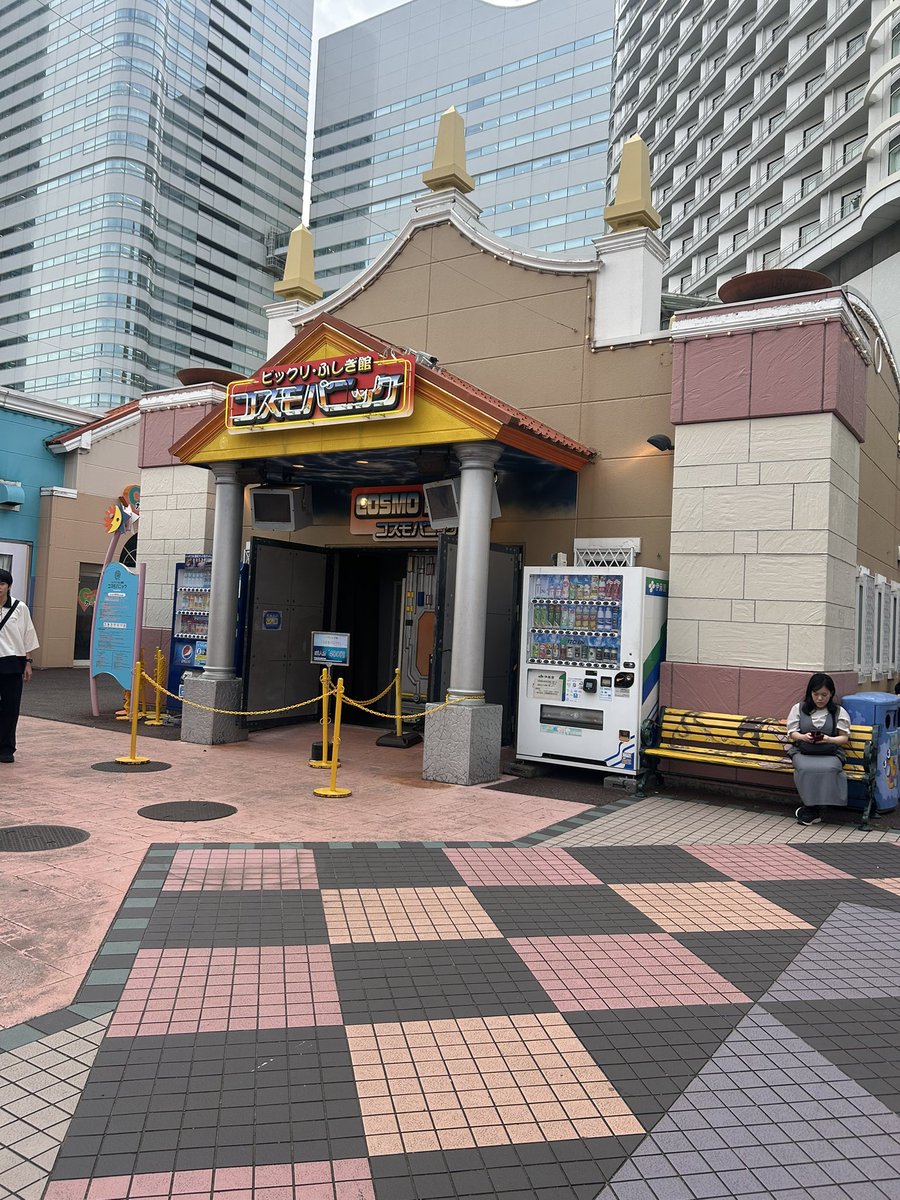 あいね🌏 🔚8/15 THE CINEMA tweet media