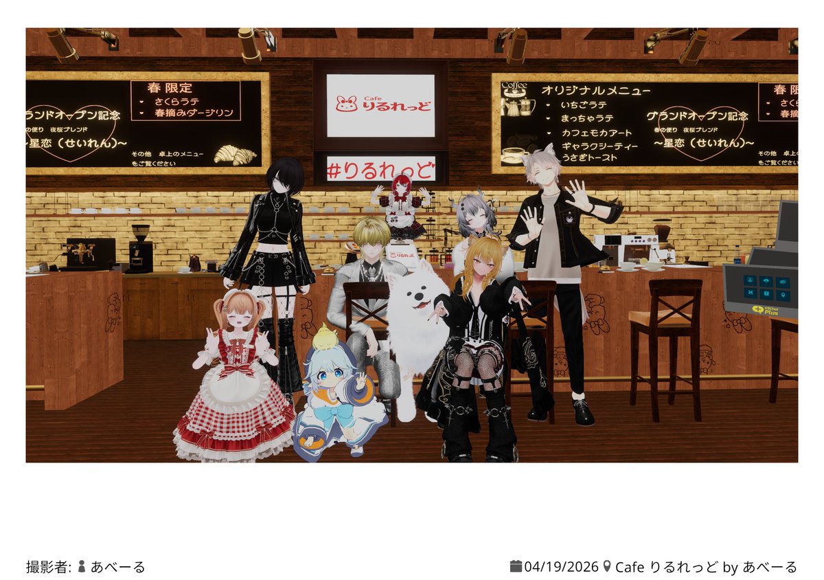 マッカラン(McCarran) tweet media