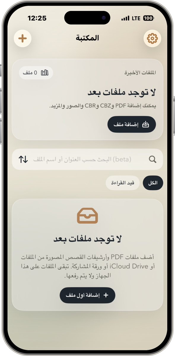 عالم التطبيقات tweet media