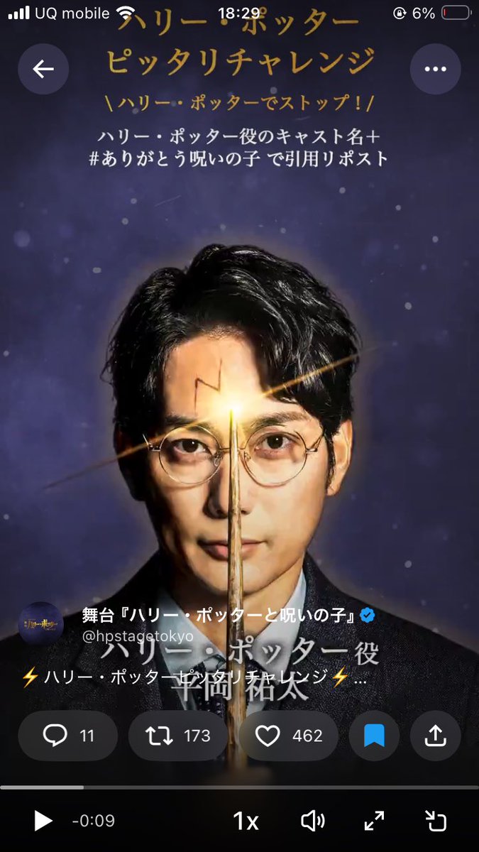 arinco5785's tweet photo. #ありがとう呪いの子 https://t.co/mdTFlKNHWN https://t.co/m6CR8yjxoP