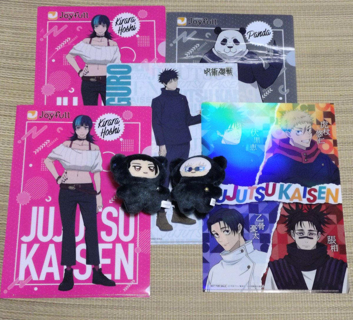 皆様
大変長らくお待たせいたしました!!
鹿児島中央周辺の呪術ジョイフルハシゴで入手したクリアファイル開封式です!!
シークレット!!