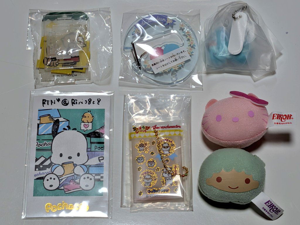 RiN*交換垢 tweet media