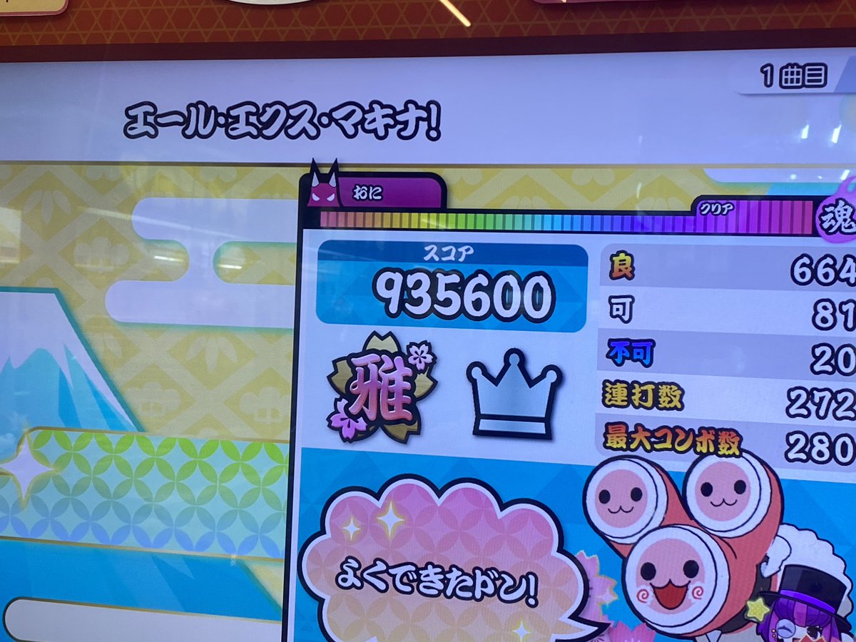 🧠フリフ🧠 tweet media