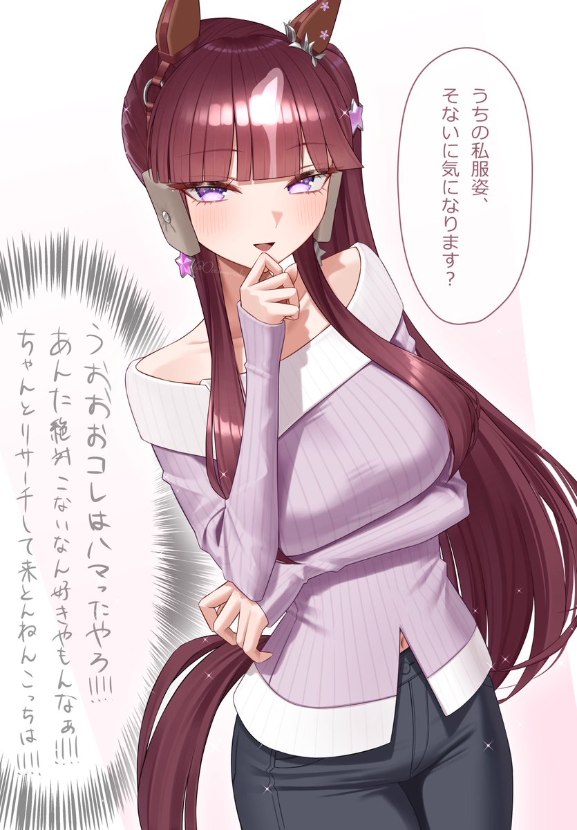 めんちり塩 tweet media