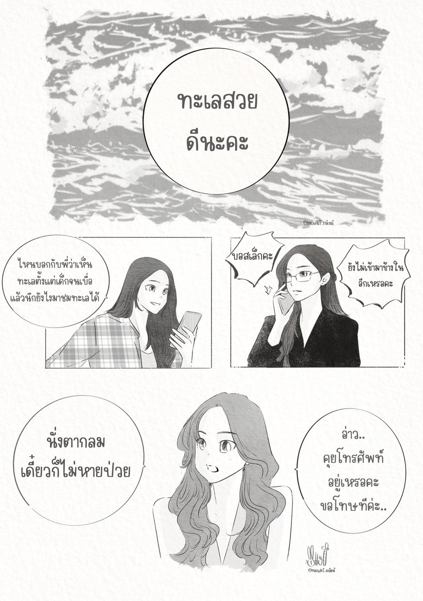 mewki_mimi 🐳 JISOO tweet media