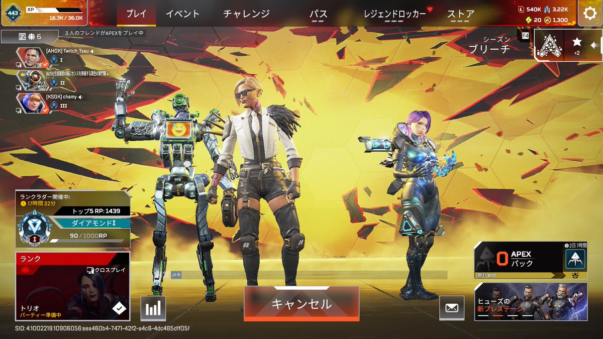 Txau(たう) tweet media