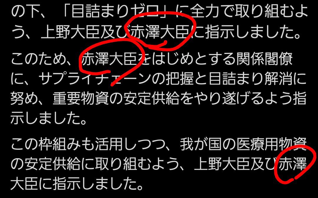 【永江の新垢】Web系コンサルタント兼マーケッターのai使い tweet media