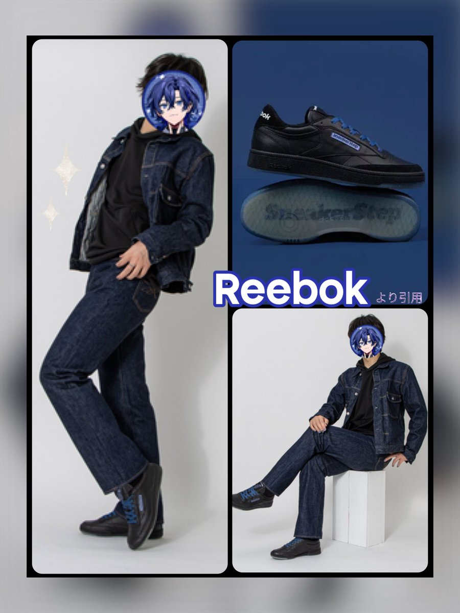 m_j2525m's tweet image. Reebokさん👟
まさかの!!!プロモーションに実写起用🥹
デニム オン デニム コーデとっても似合ってるദി  ᷇ᵕ  ᷆  )💙
【BLACK×BLUE】の配色があまりにもたちばなくんすぎて早く欲しい～
⬇️よすぎる～꒰ᐢ⸝⸝ᴗ ·̫ ⊂ᐢ꒱✧*｡
#裏花話 #Reebok #すにすて