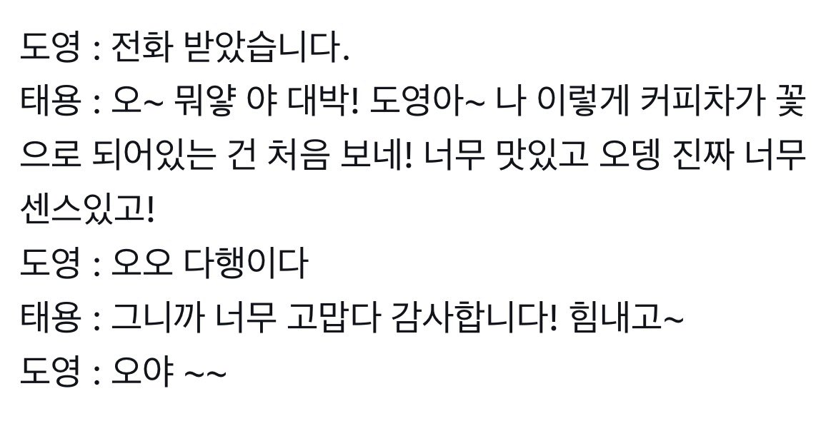 다노 tweet media
