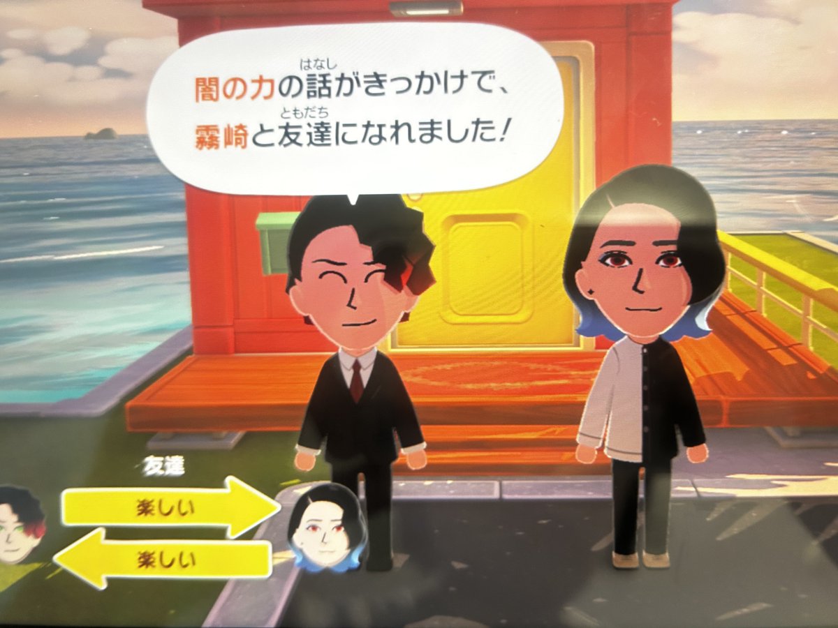 フタキ tweet media