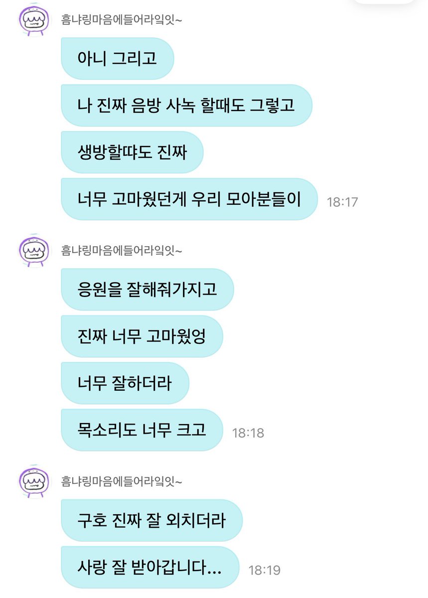 미묘🍑 tweet media