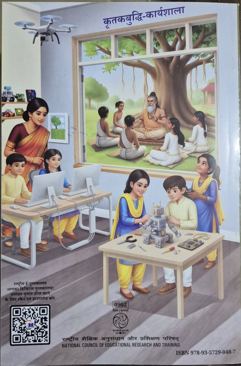𝓓𝓻 𝓥𝓮𝓮𝓻𝓮𝓷𝓭𝓻𝓪 𝓟𝓪𝓽𝓱𝓪𝓴 tweet media
