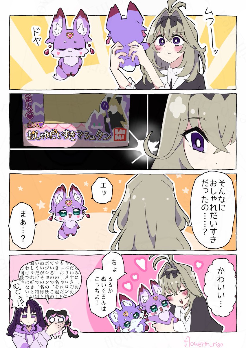 りが🍰 tweet media