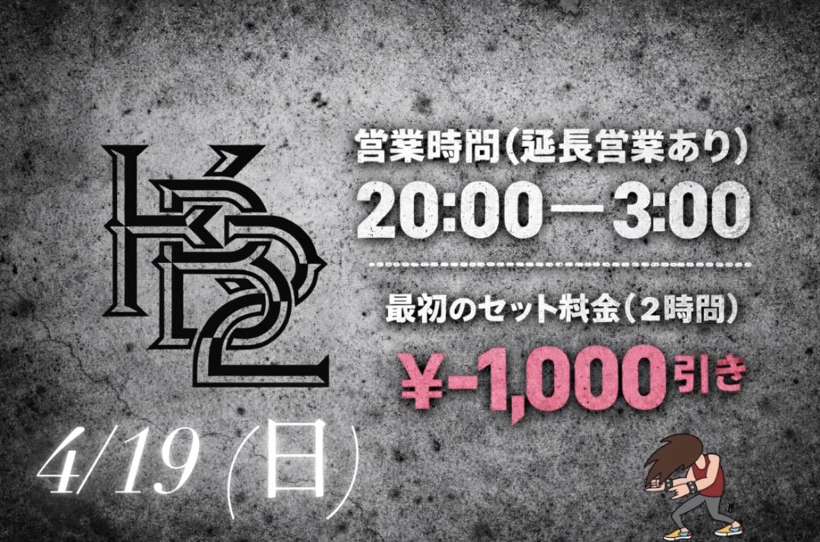 ＫＢ２ (@kb2_karaoke) on Twitter photo 