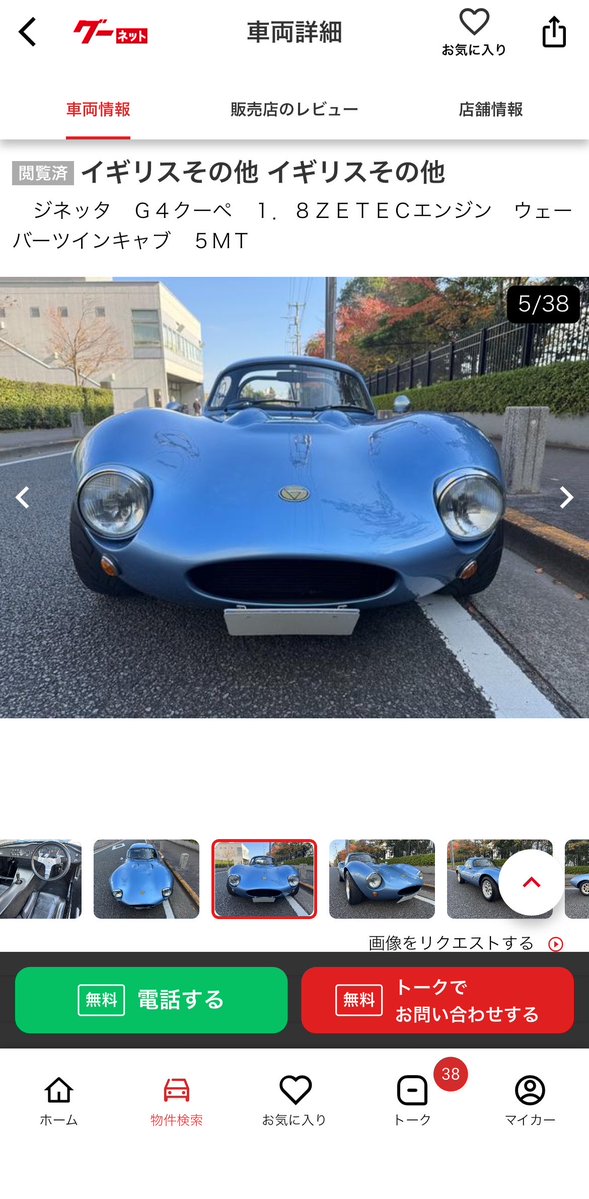 ぱにーに tweet media