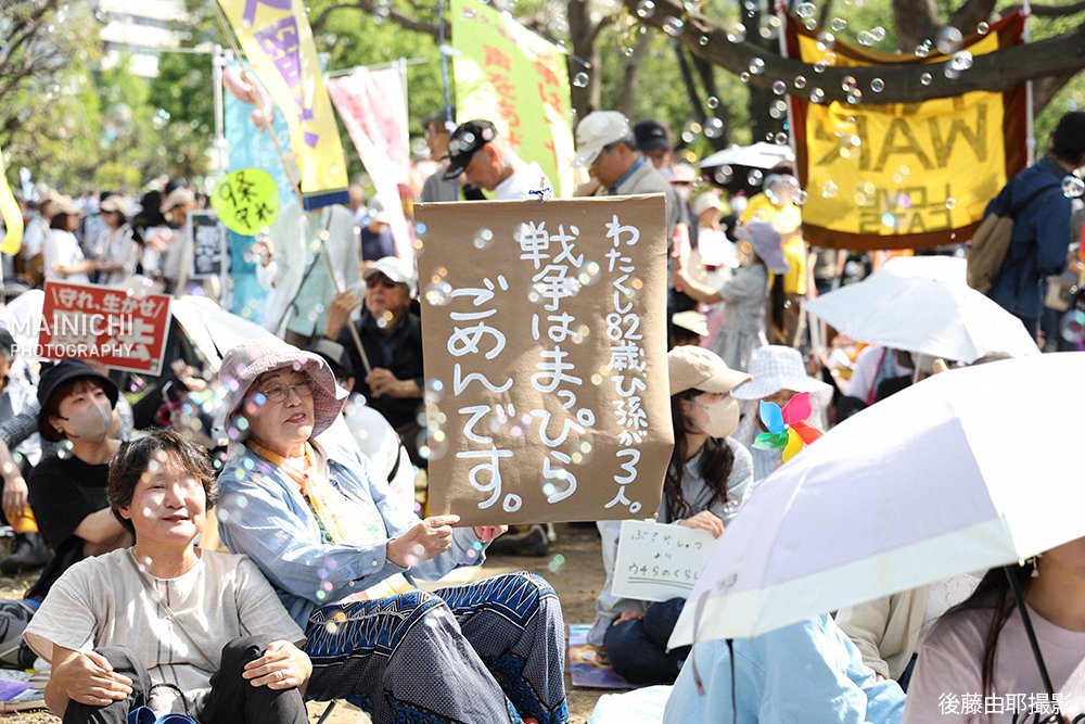 毎日新聞写真部 tweet media