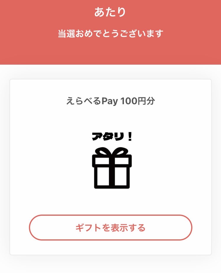 🐼あかパンダ🐾 tweet media