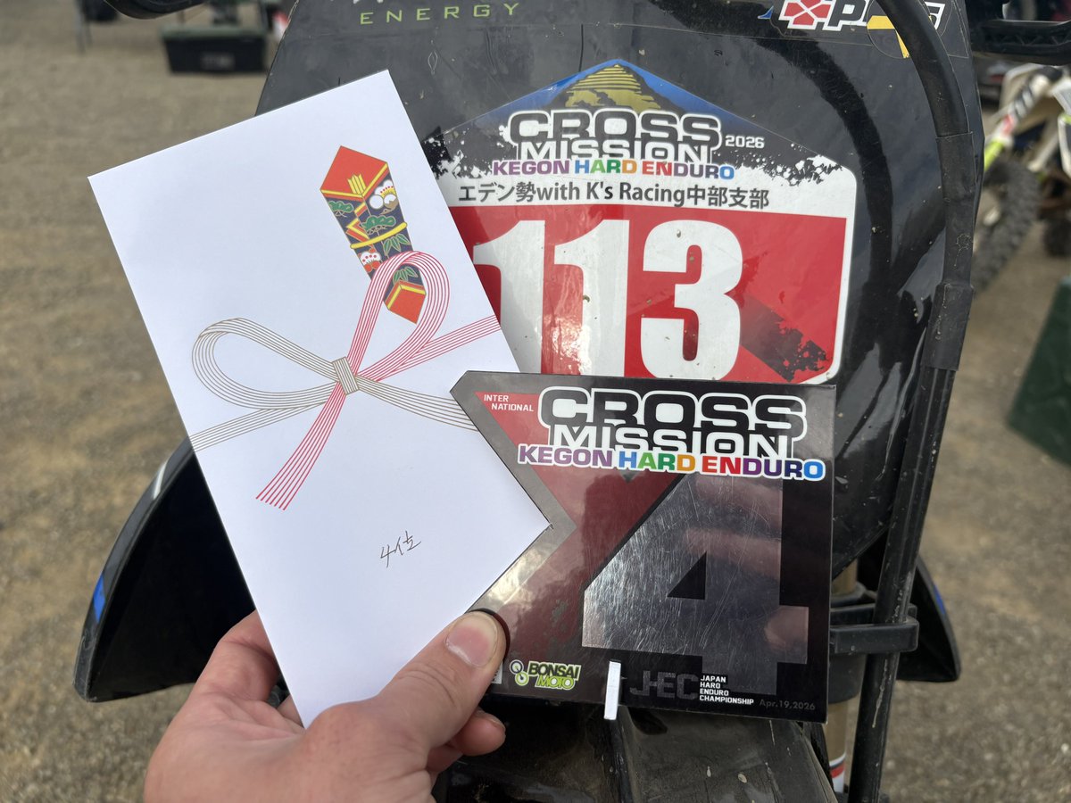 なかし tweet media